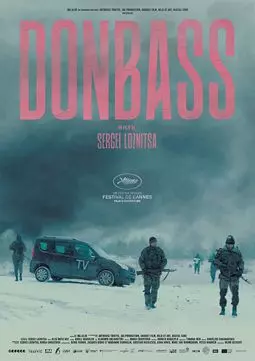 Донбасс - постер