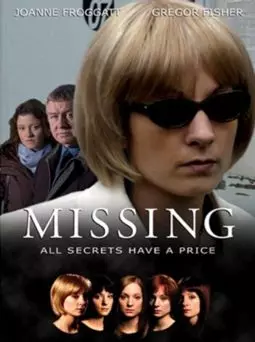 Missing - постер