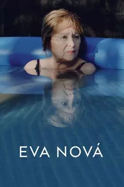Новая Эва - постер
