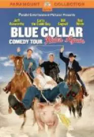 Blue Collar Comedy Tour Rides Again - постер