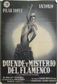 Duende y misterio del flamenco - постер