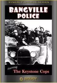 Бэнгвильская полиция - постер