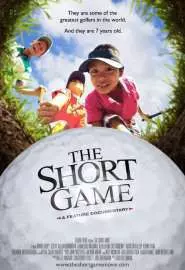 The Short Game - постер