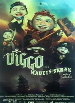 Вигго-пират - постер