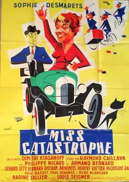 Мисс Катастрофа - постер