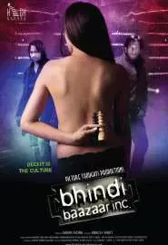 Корпорация "Бхинди-базар" - постер