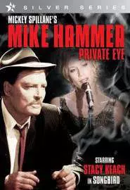 Mike Hammer: Song Bird - постер