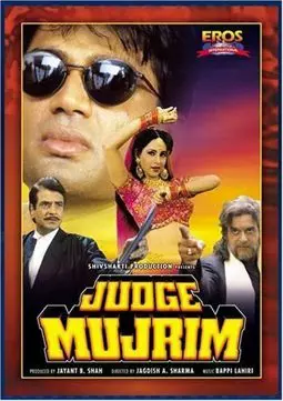Judge Mujrim - постер