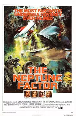 Фактор Нептуна - постер