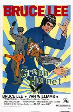 Зеленый шершень - постер
