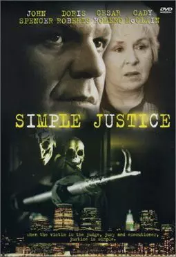 Простое правосудие - постер