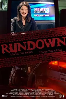 Rundown - постер