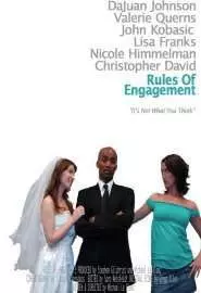 Rules of Engagement - постер