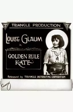Golden Rule Kate - постер