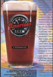 Американское пиво - постер