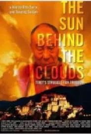 The Sun Behind the Clouds: Tibet's Struggle for Freedom - постер