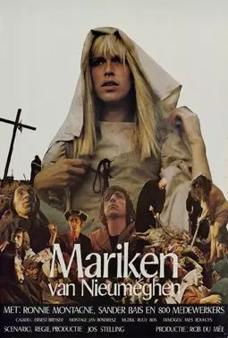 Марикен из Ньюмейхен - постер