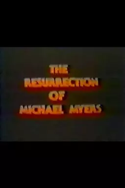 The Resurrection of Michael Myers - постер