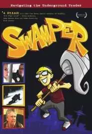 Swamper - постер