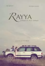 Rayya, cahaya di atas cahaya - постер