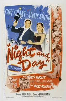 Ночь и день - постер