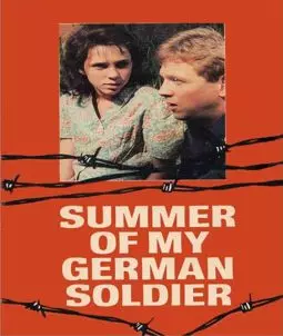 Лето с моим немецким солдатом - постер