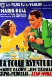 La folle aventure - постер