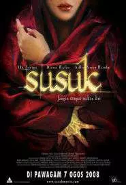 Susuk - постер