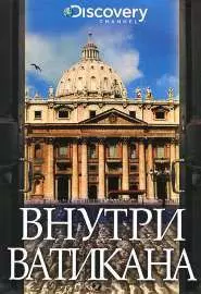 Discovery: Внутри Ватикана - постер