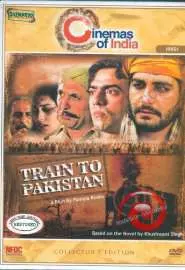 Поезд в Пакистан - постер