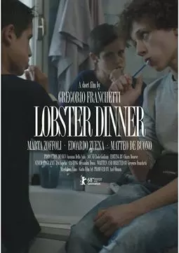 Lobster Dinner - постер