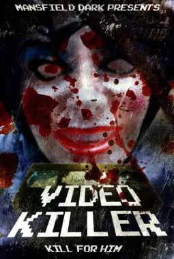 ЗЛО: Убийца - постер