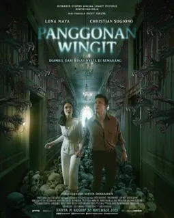 Panggonan Wingit - постер