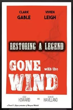 Gone with the Wind: Restoring a Legend - постер