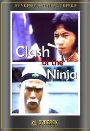 Clash of the injas - постер