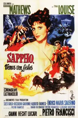 Сафо Венера с Лесбоса - постер