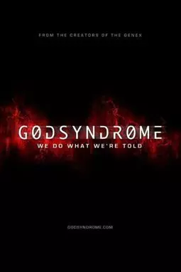 Синдром Бога - постер