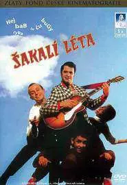 Sakali leta - постер