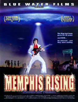 Memphis Rising: Elvis Returns - постер