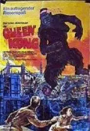 Queen Kong - постер