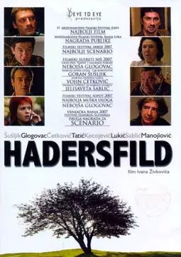 Хаддерсфилд - постер