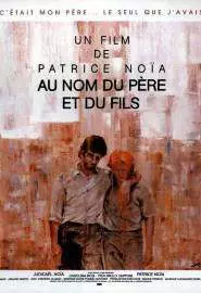 Au nom du père et du fils - постер