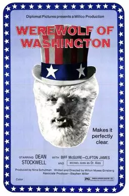 Оборотень в Вашингтоне - постер