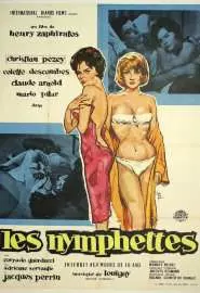 Les nymphettes - постер
