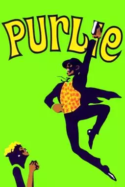 Purlie - постер