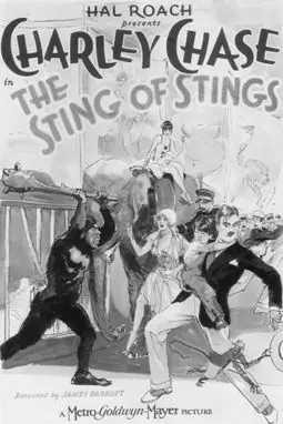 The Sting of Stings - постер