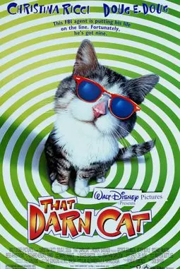 Этот ужасный кот / Эта дикая кошка - постер