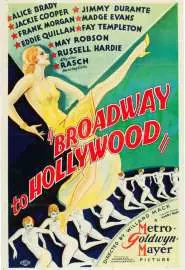 Бродвей для Голливуда - постер