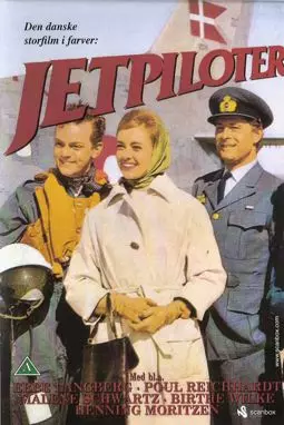 Jetpiloter - постер