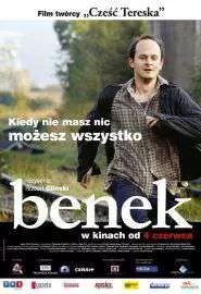 Бенек - постер